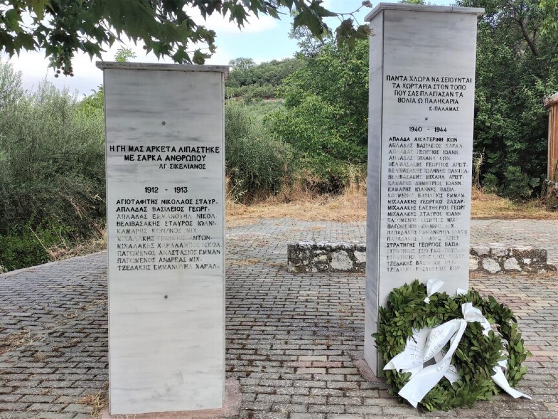 καμαριωτης μνημειο