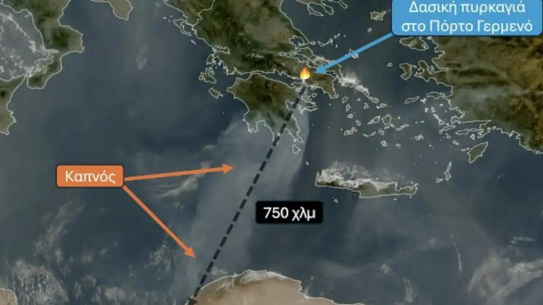 Καπνός Αφρική