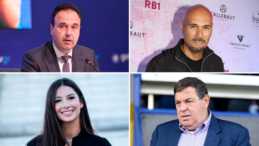 ΝΔ υποψήφιοι
