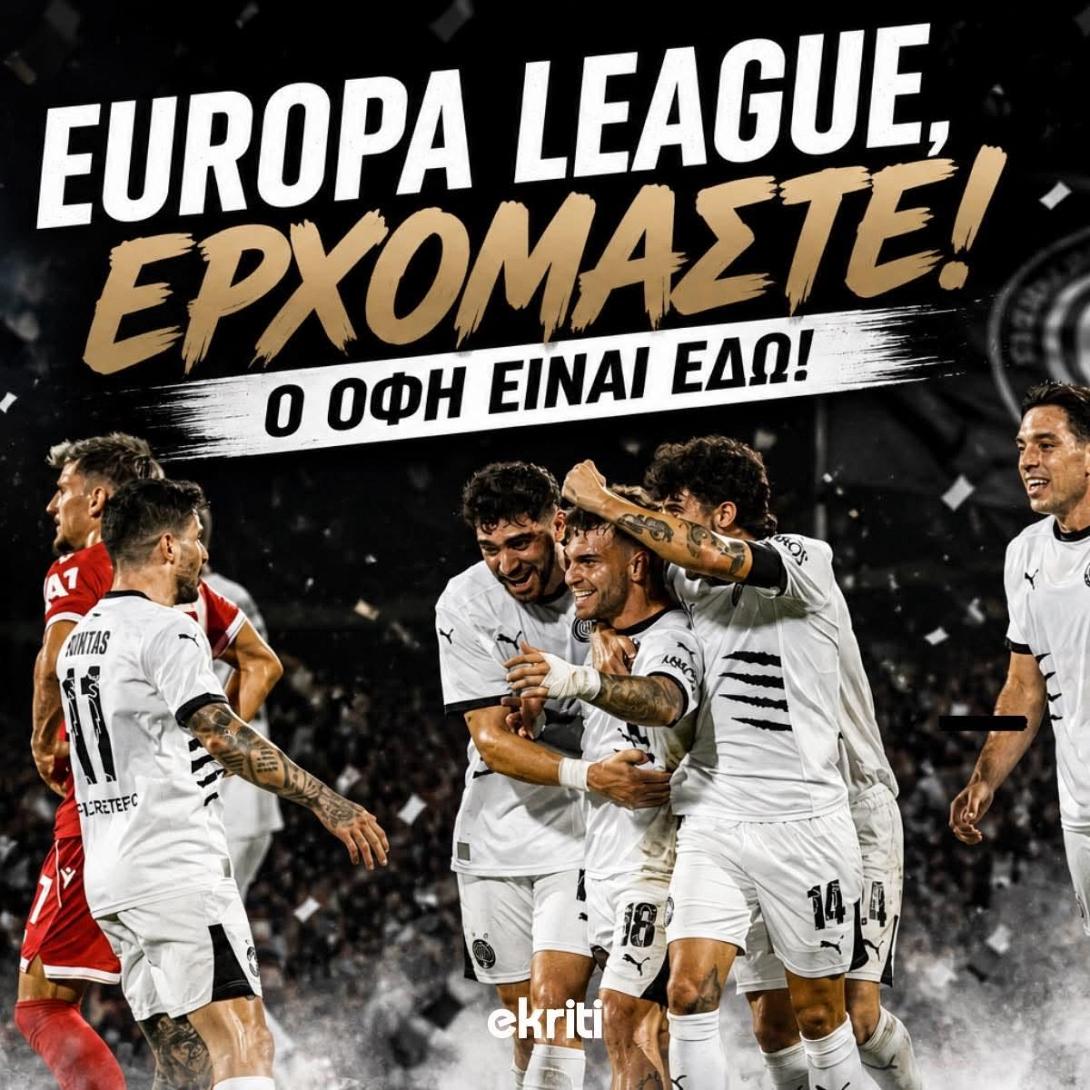 οφη