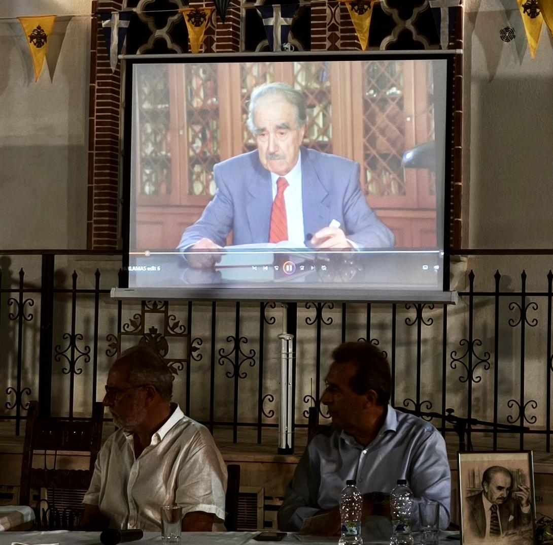 εκδήλωση τιμής στον Μενέλαο Παρλαμά