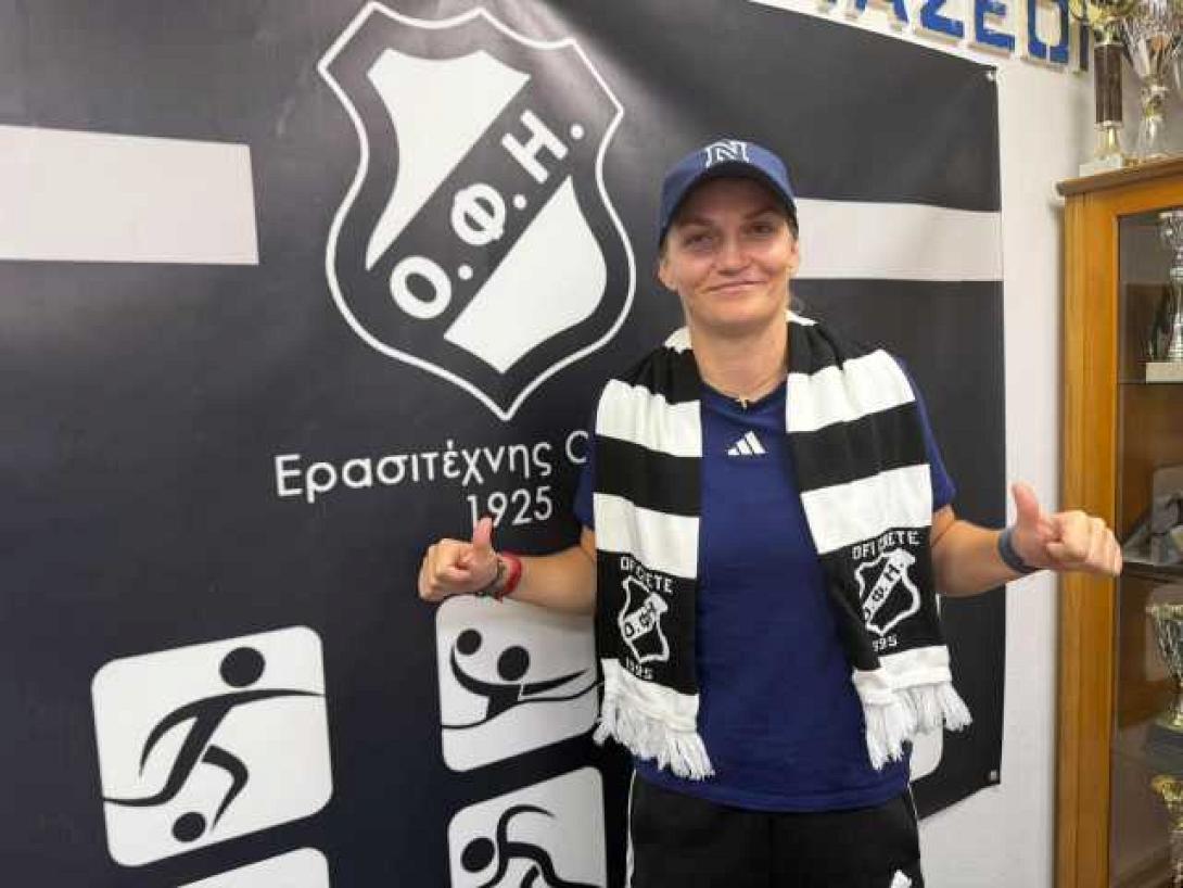 ριμπανσκα