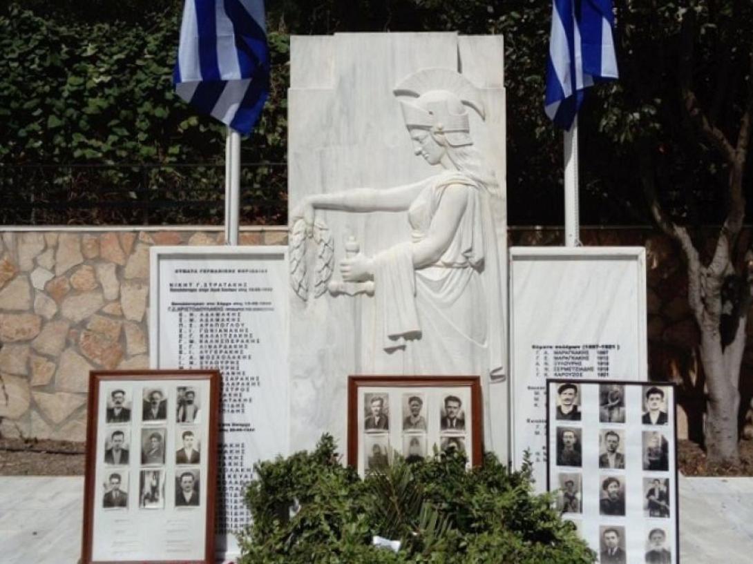 Εθνομάρτυρες