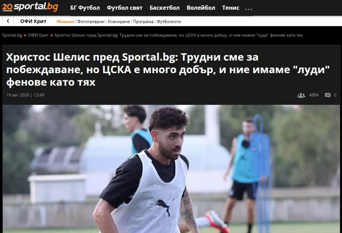 ΣΙΕΛΗΣ