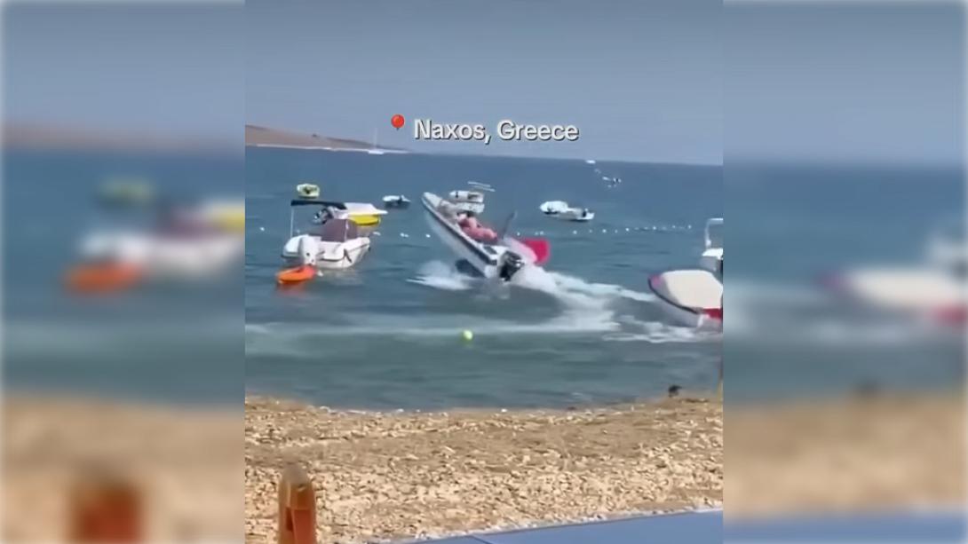 Σκάφος
