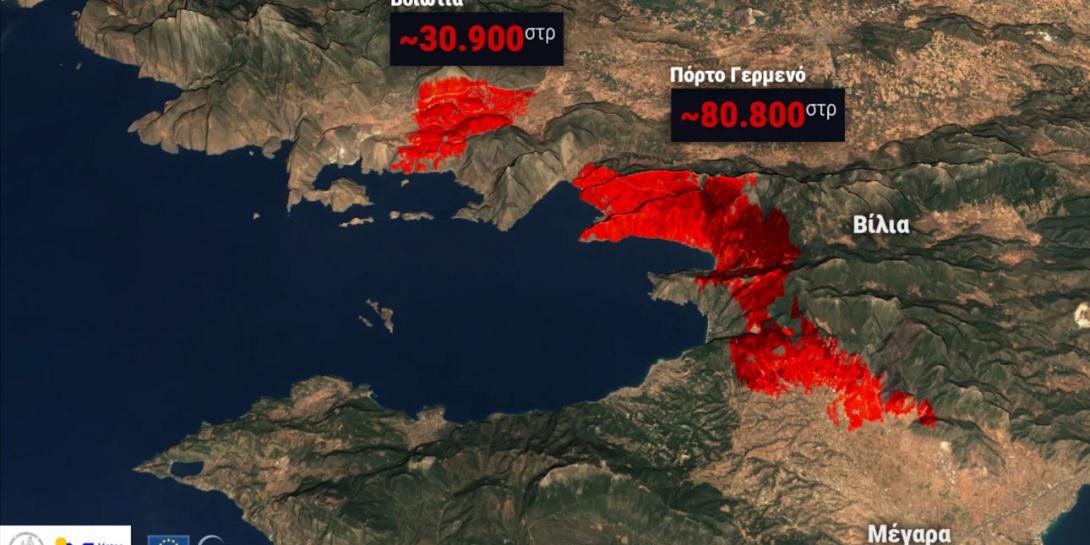 Στρέμματα