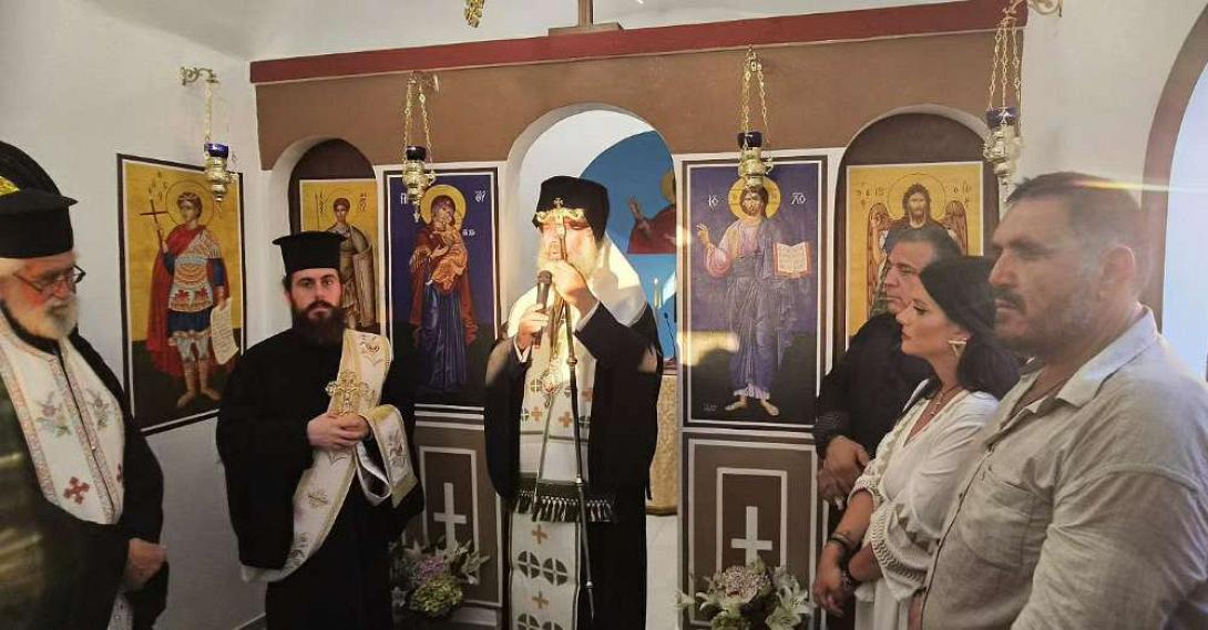 Θυρανοίξια