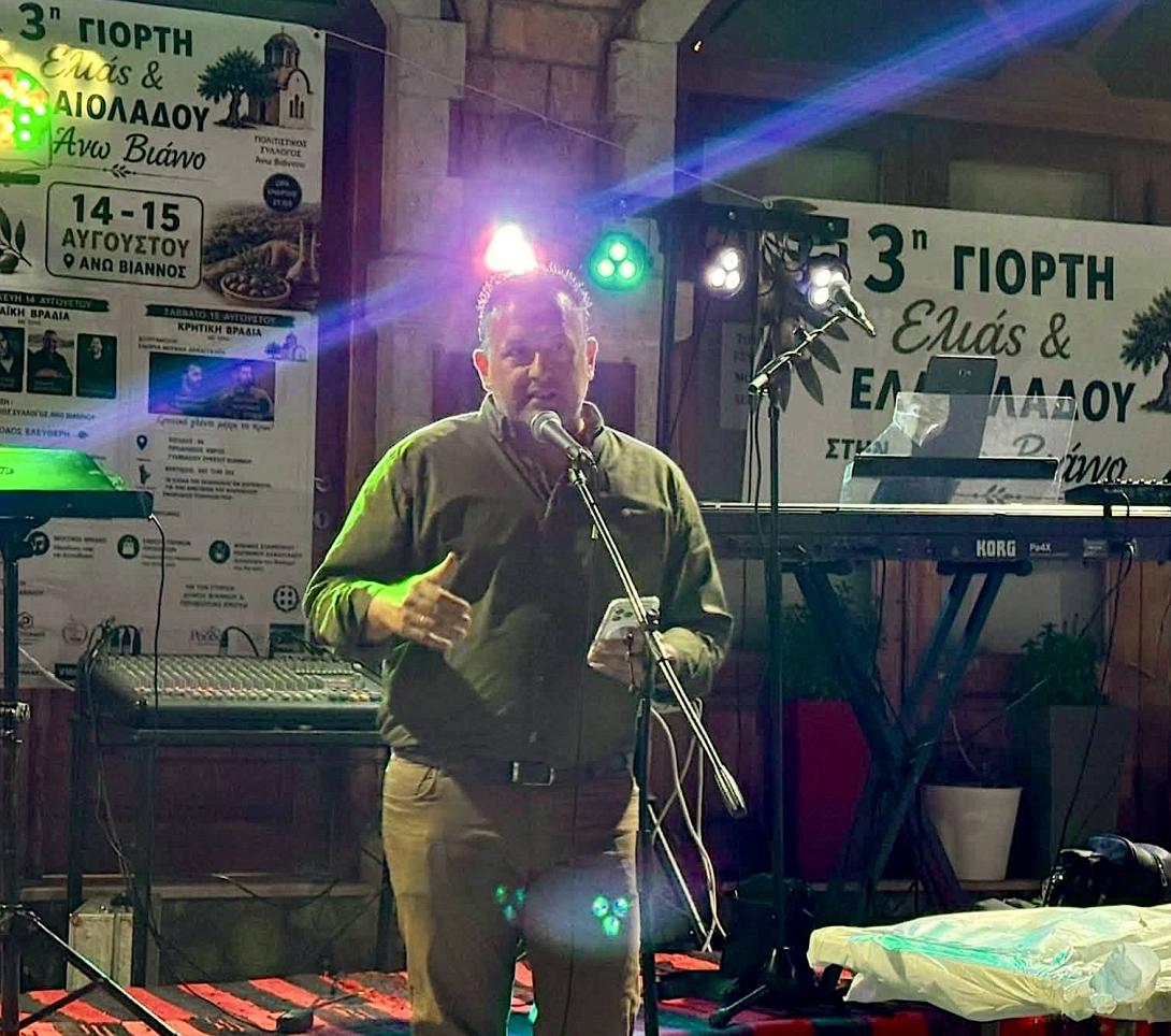 Χρήστος Εμμ. Στρατάκης