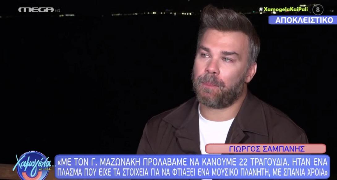 σαμπάνης