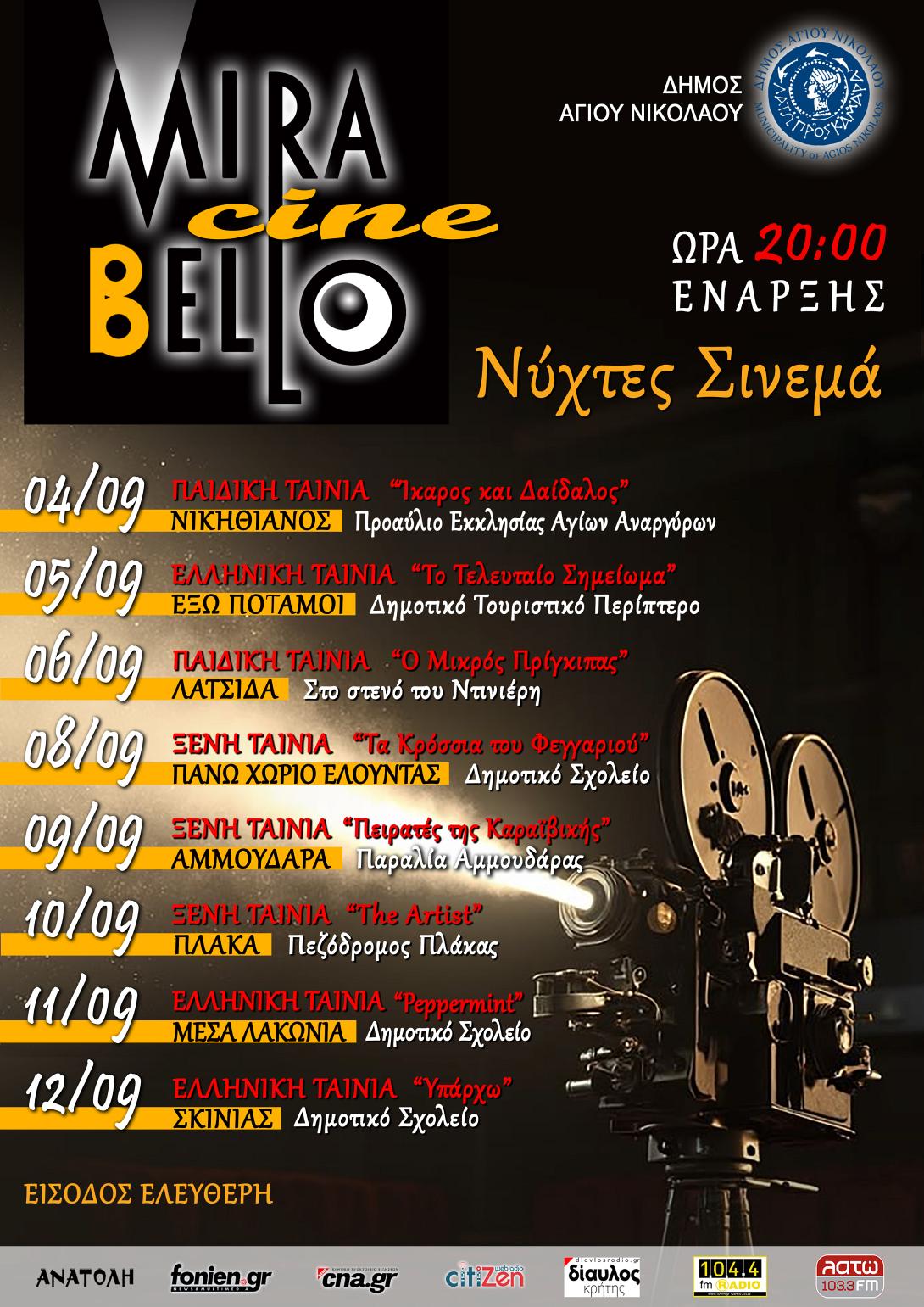MIRA CINE BELLO