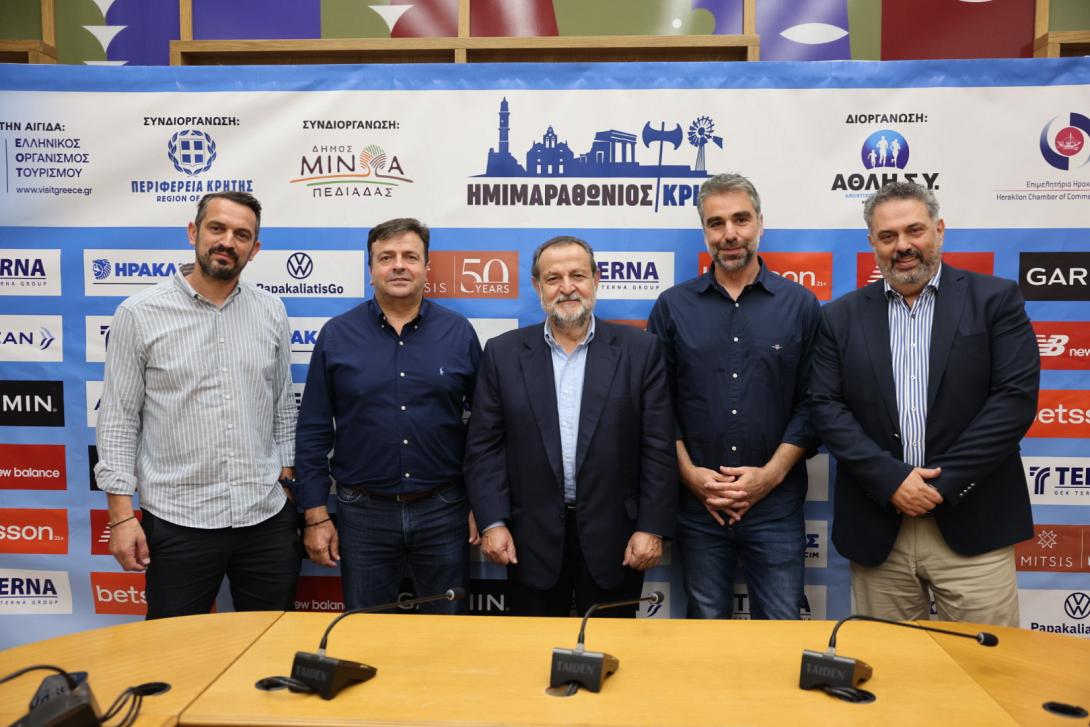 Ημιμαραθώνιος