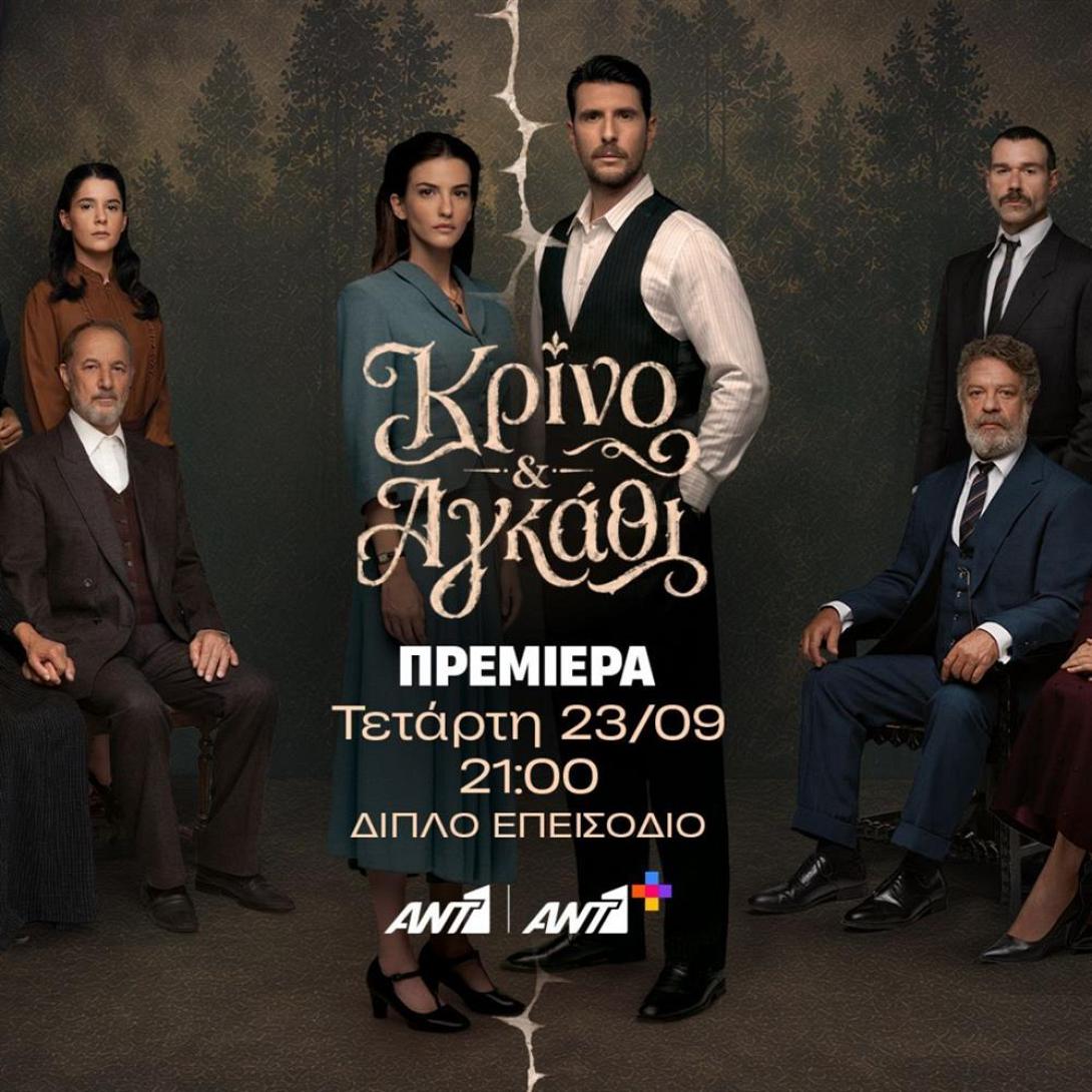 σειρα