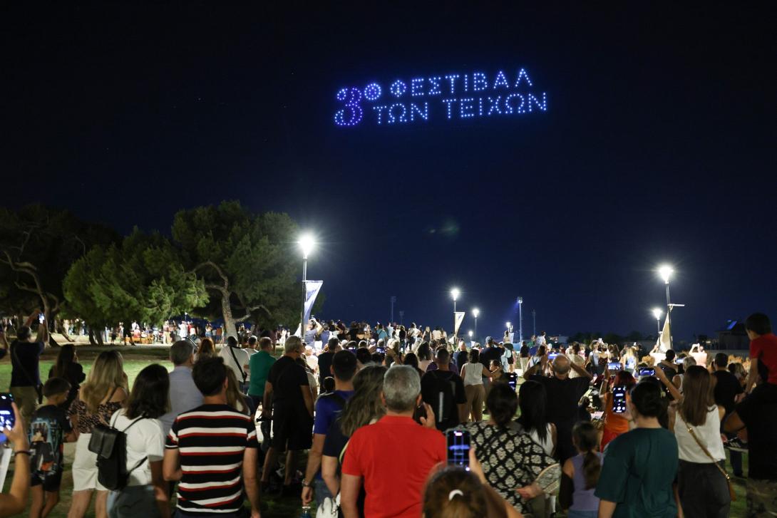 φεστιβάλ των τειχών