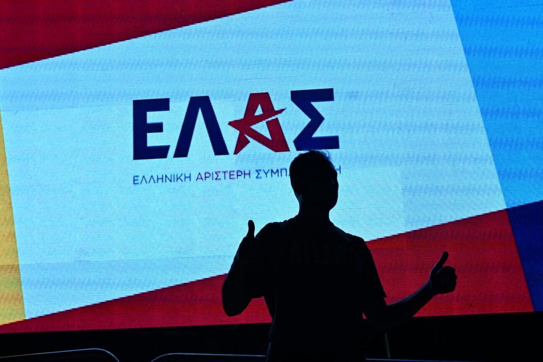 κόμμα ελας