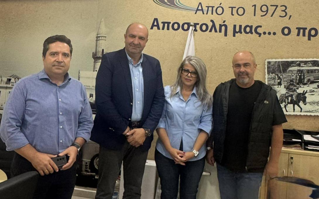 συνάντηση 