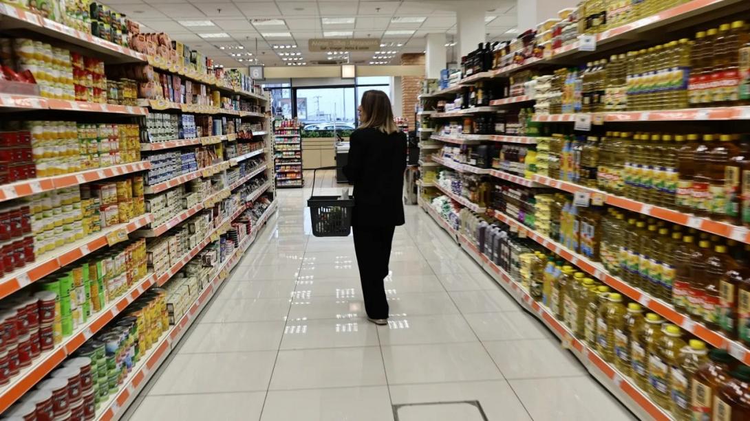 σουπερ μαρκετ
