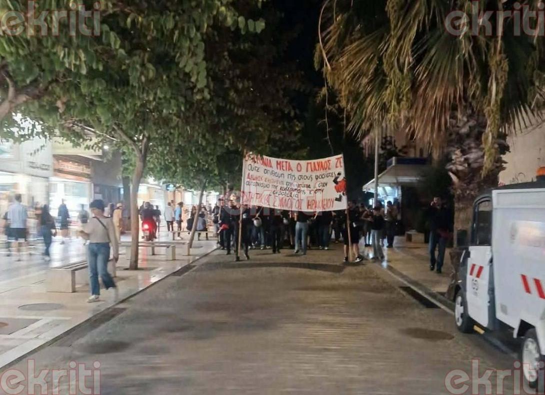 πορεία - Παύλος Φύσσας
