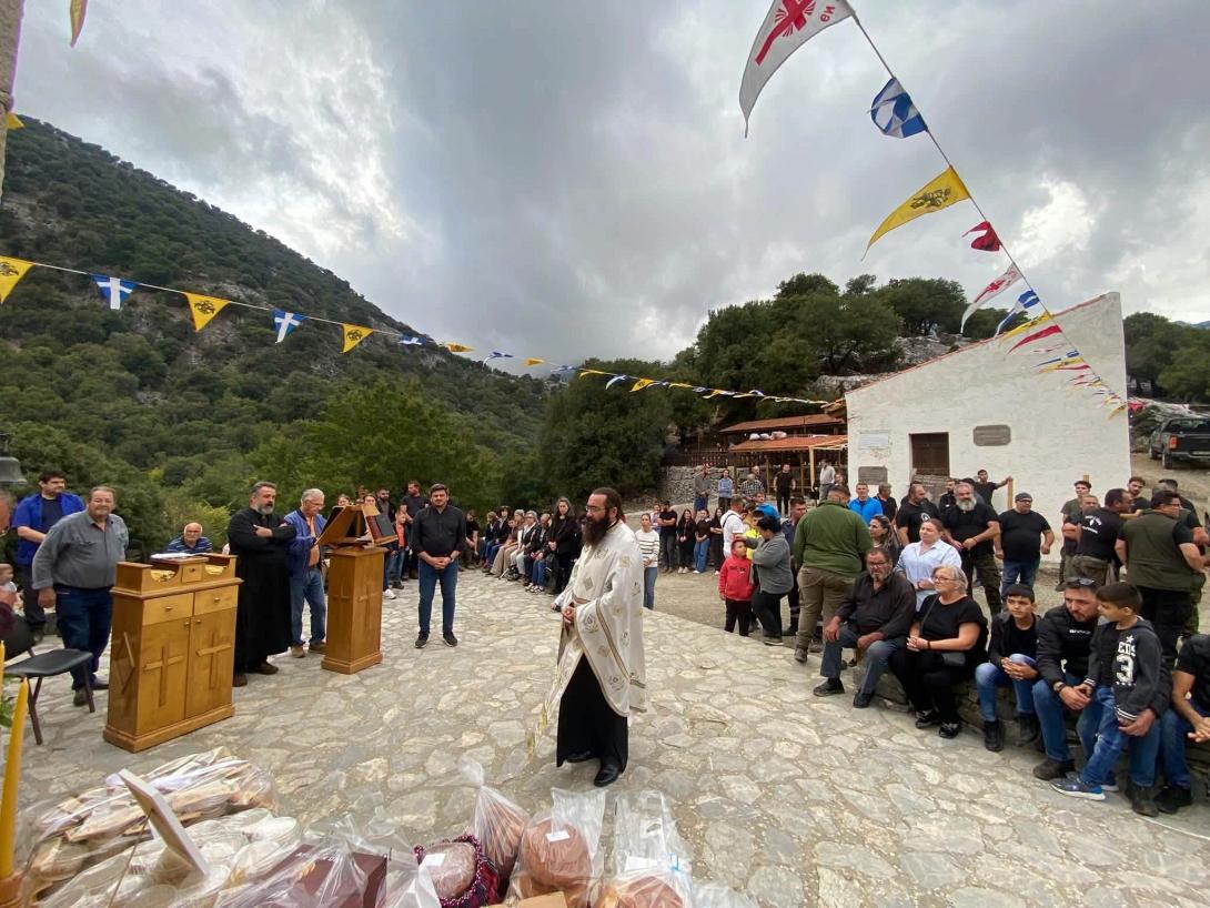 δάσος ρούβα λειτουργία
