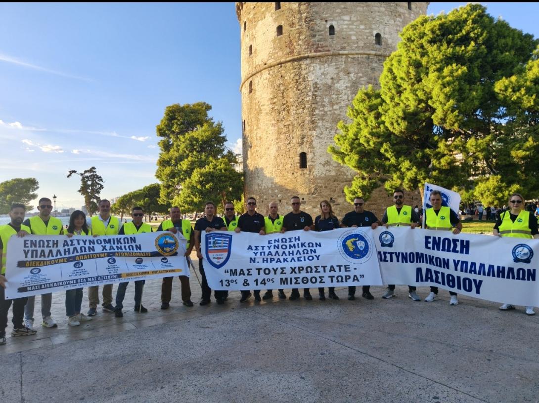 αστυνομικοι ηρακλειου θεσ/νικη