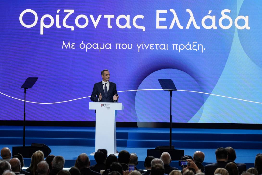 μητσοτάκης δεθ 2026