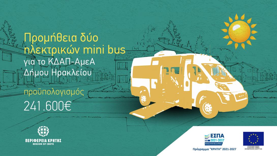 mini bus 