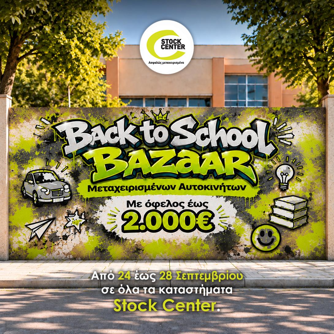 back-to-school-bazaar-stock-center
