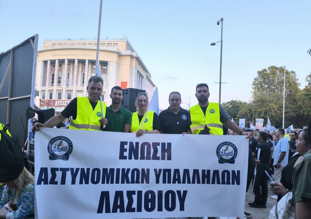 αστυνομικοι λασιθιου θεσσαλονικη