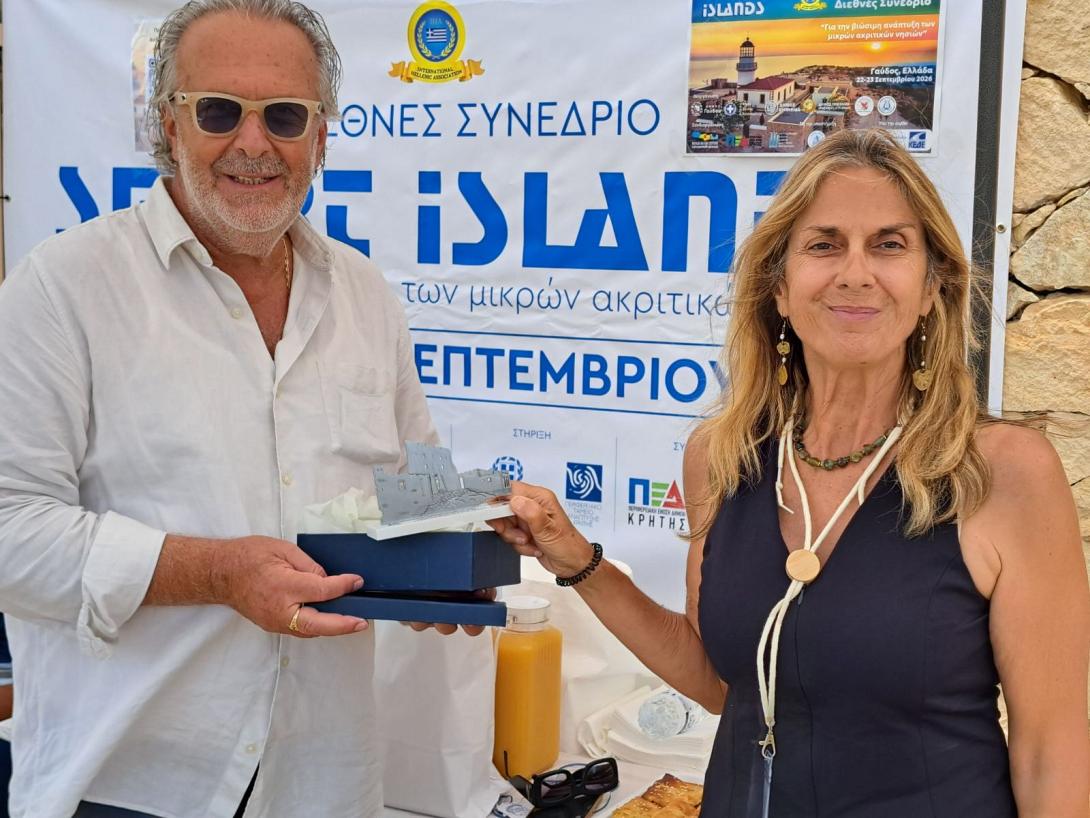 ζερβακης γαυδος