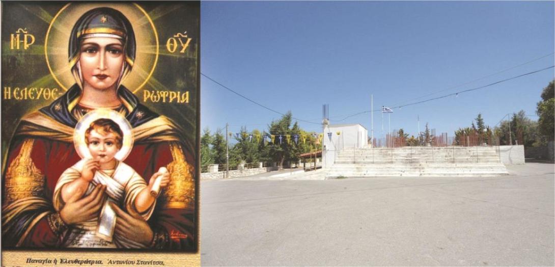 παναγια ελευθερώτρια ρεθυμνο