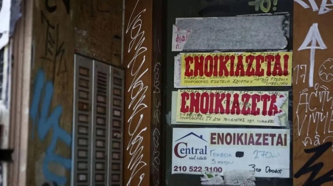 ενοίκια 