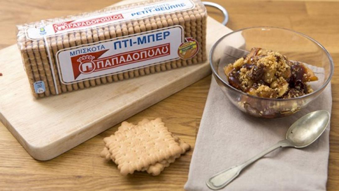 μπισκοτα