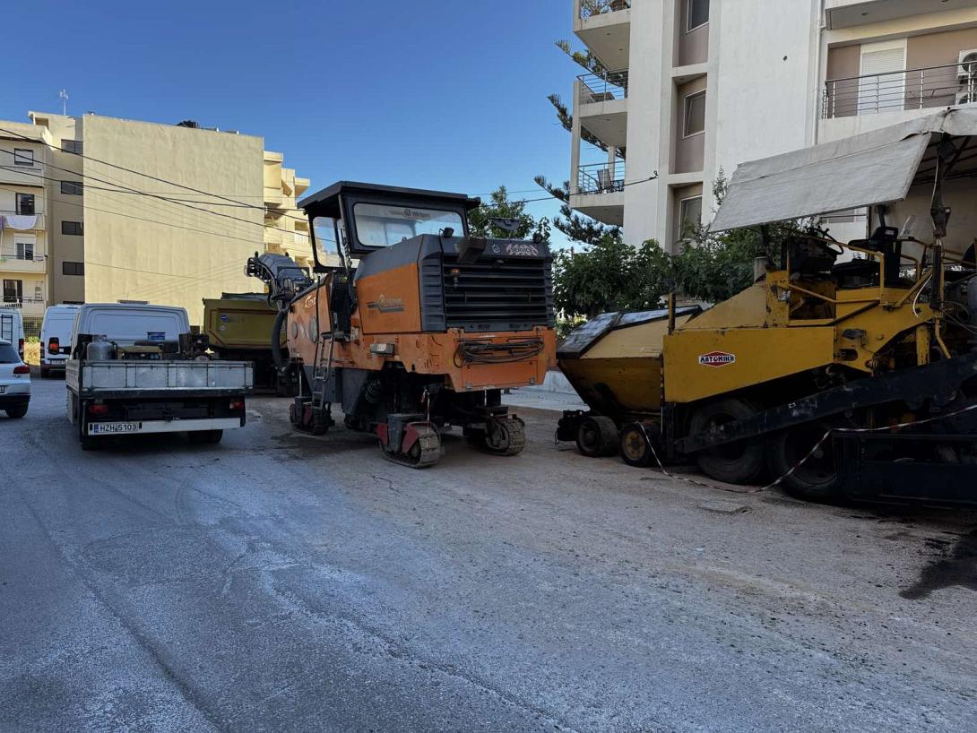φρεζαρισμα