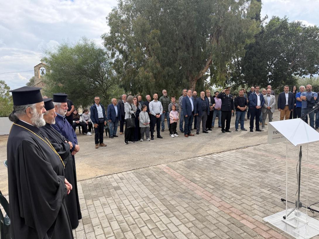 Εργατικό Κέντρο Εκδήλωση Μνήμης