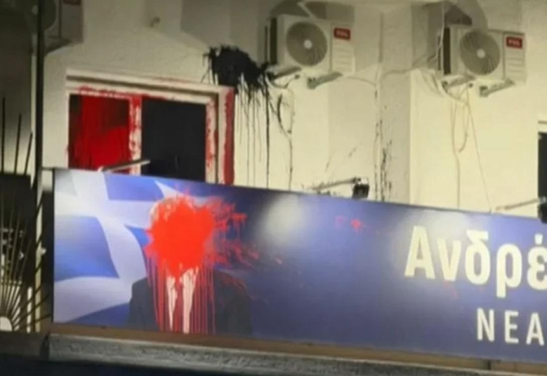 Μπογιά στο γραφείο του Ανδρέα Λοβέρδου 