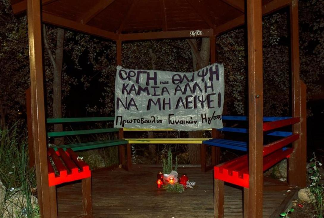 Ηγουμενίτσα