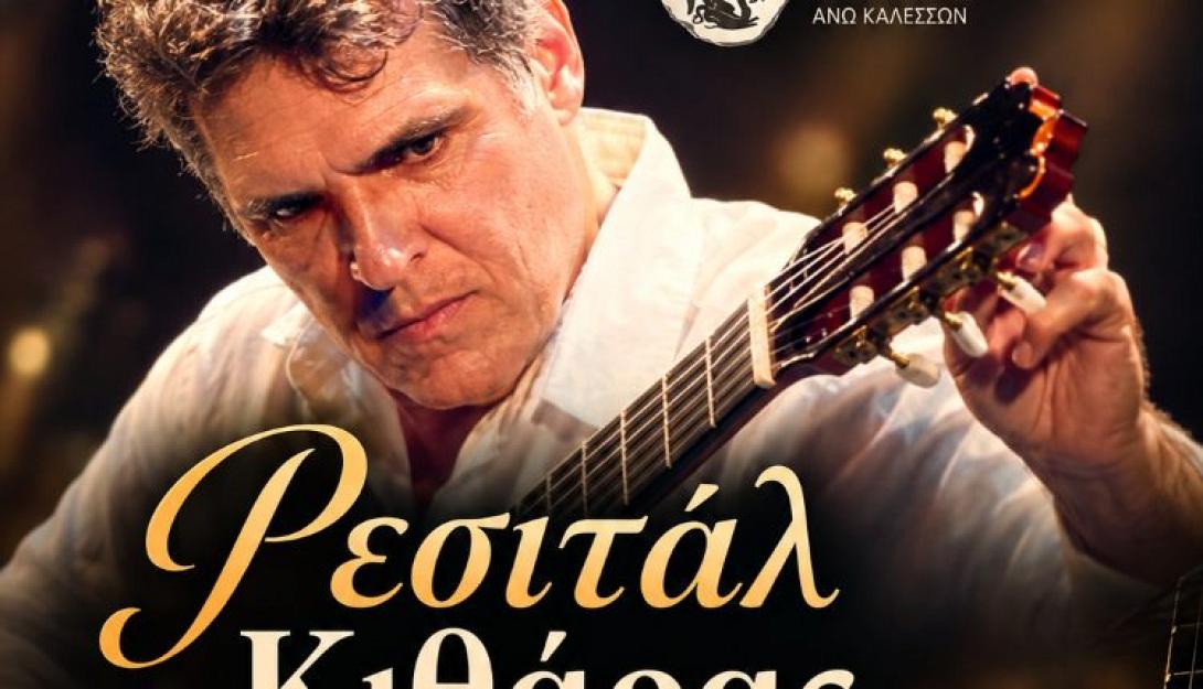 μαστορακης
