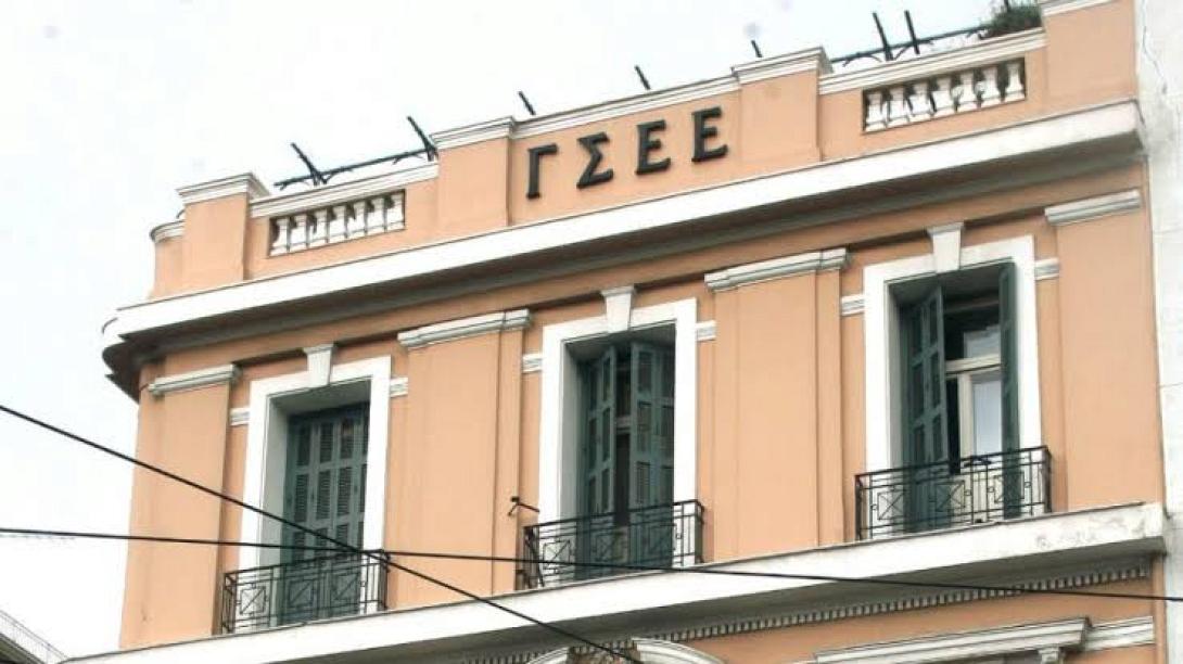 γσεε