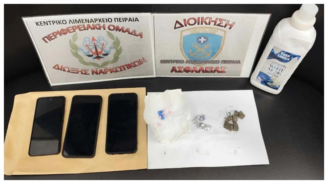 ηρωίνη