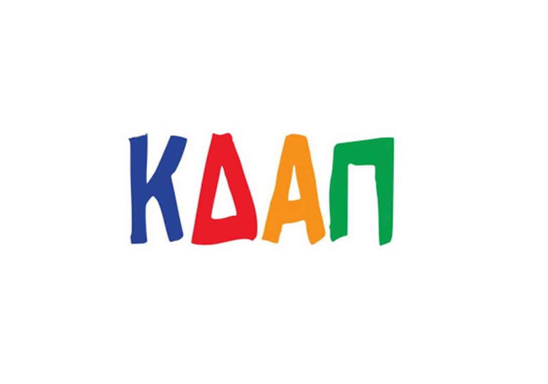 κδαπ