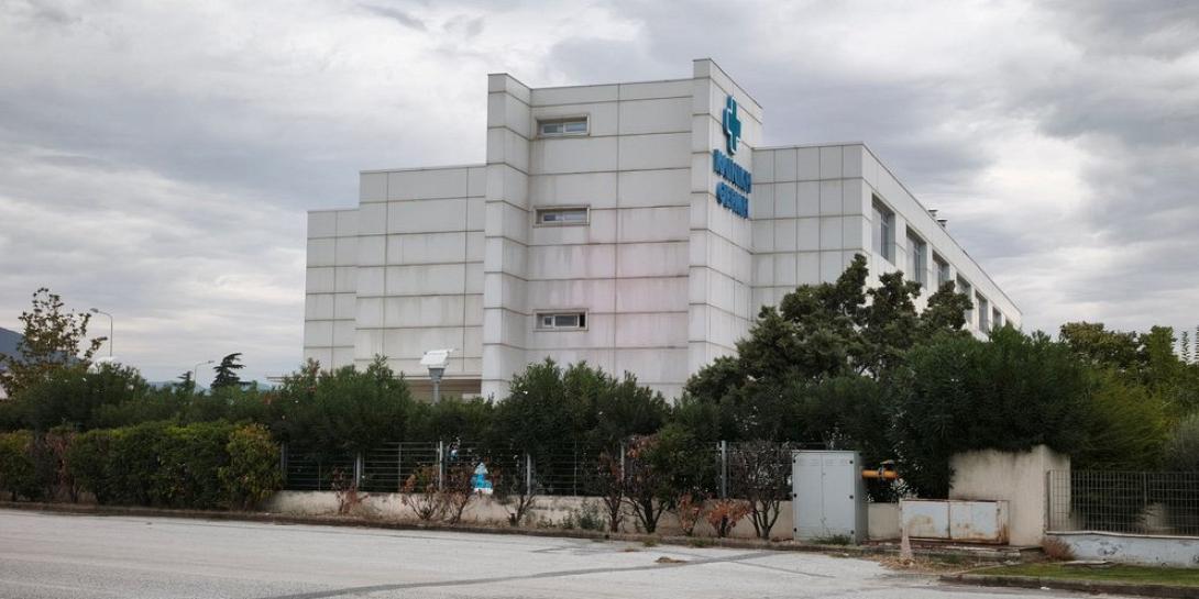 ιδιωτική κλινική Θεσσαλονίκη 