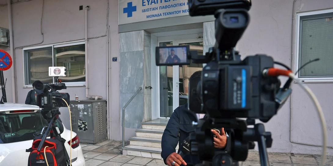 κλινική