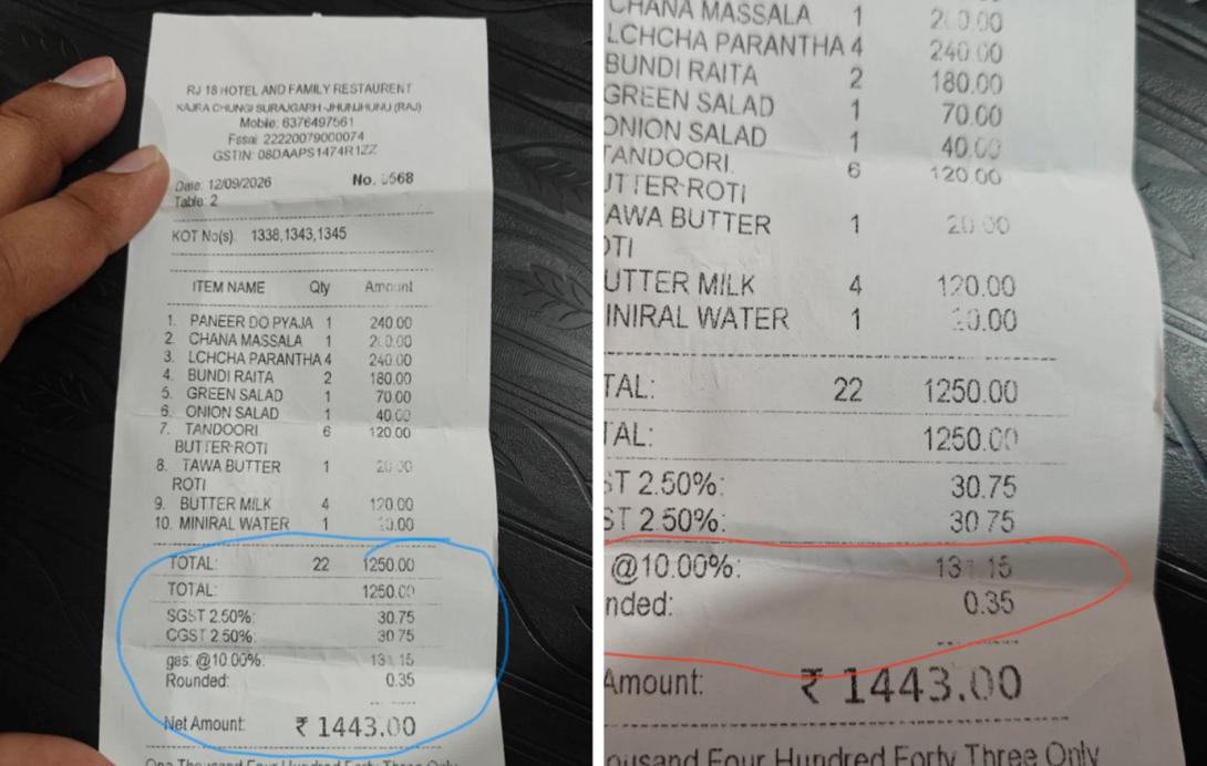 απόδειξη, χρέωση