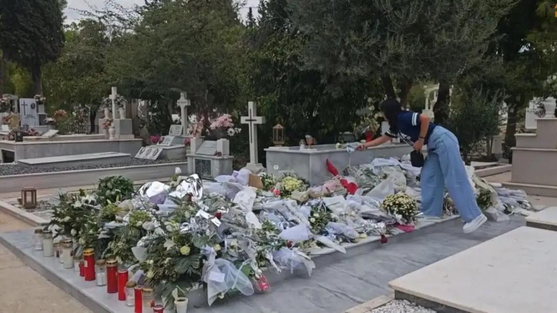 μαζ
