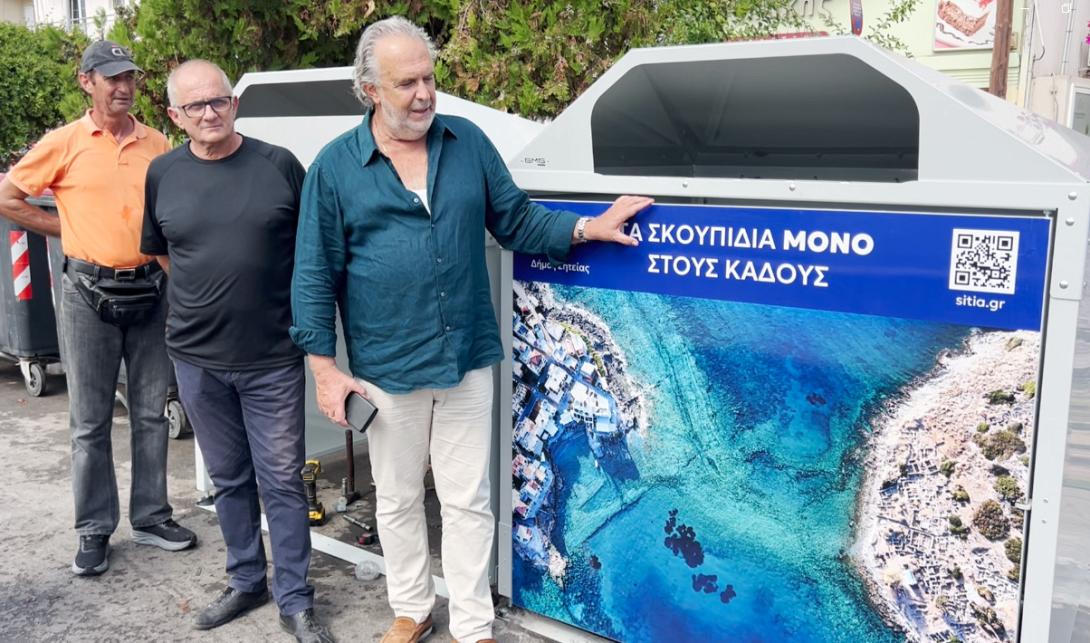 μεταλικοι οικισκοι απορριμματα σητεια