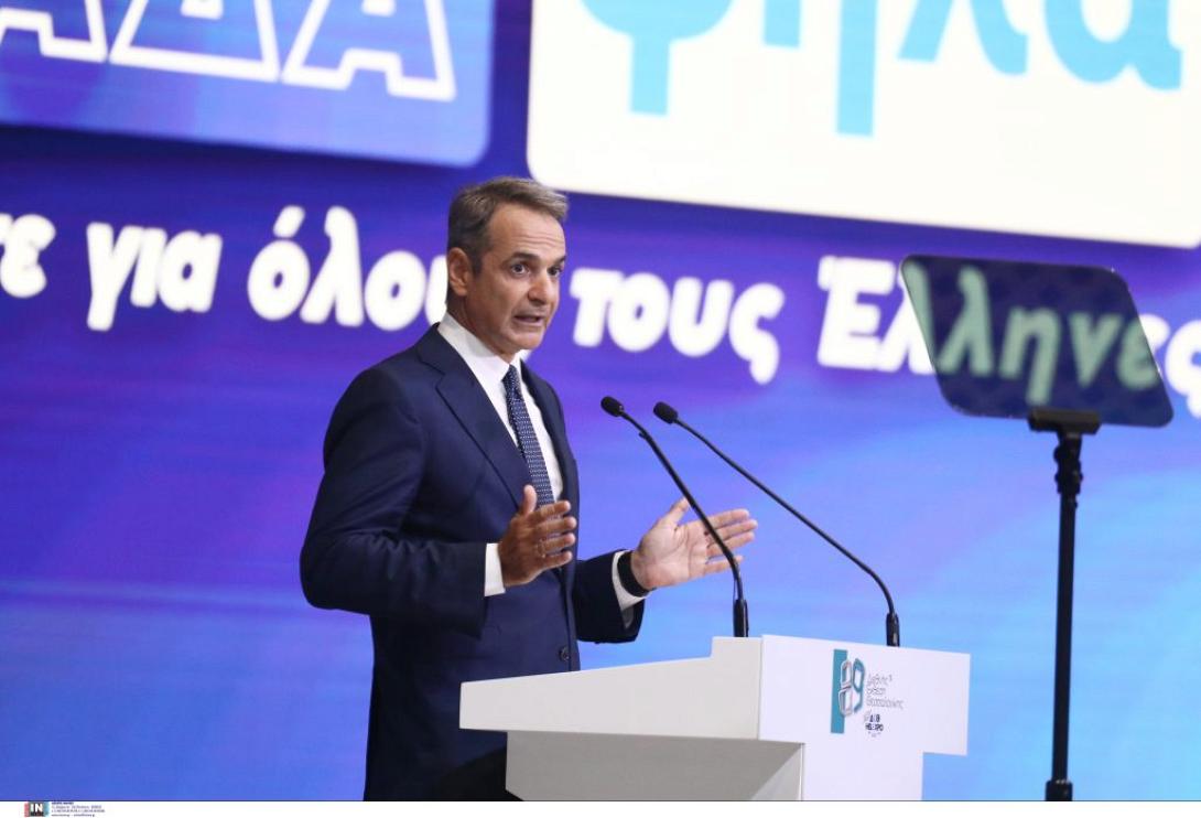Μητσοτάκης