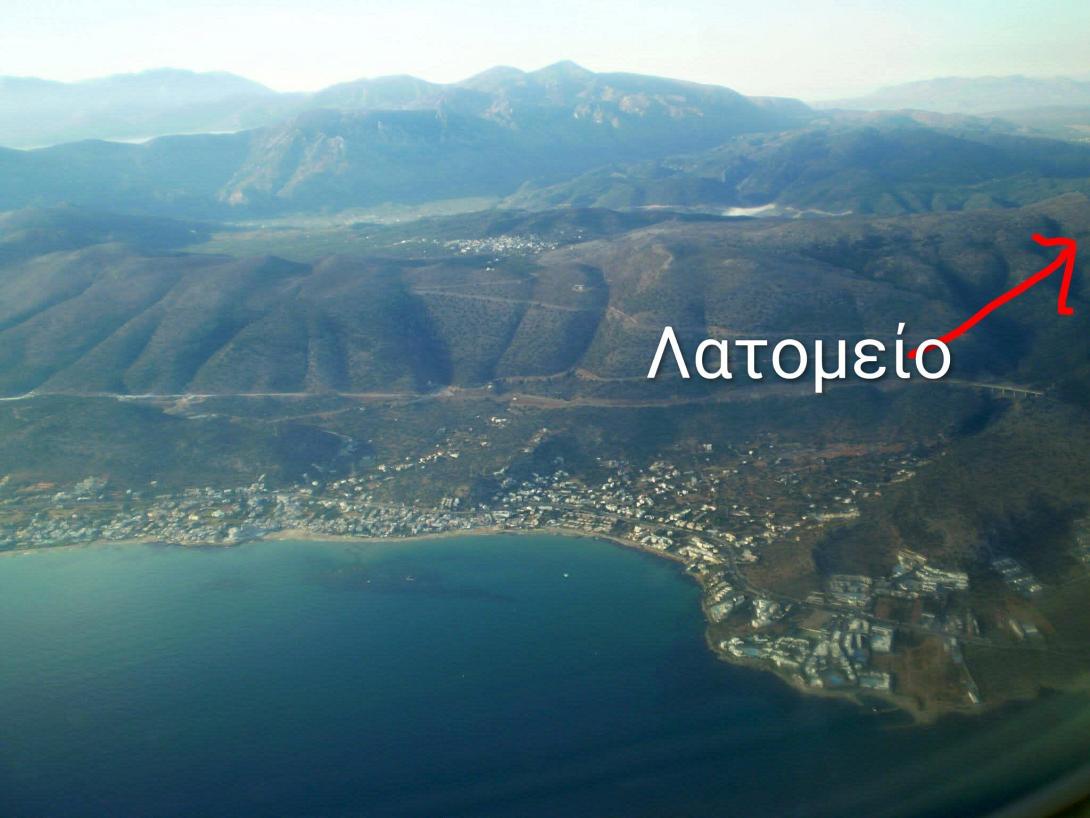 Μοχός