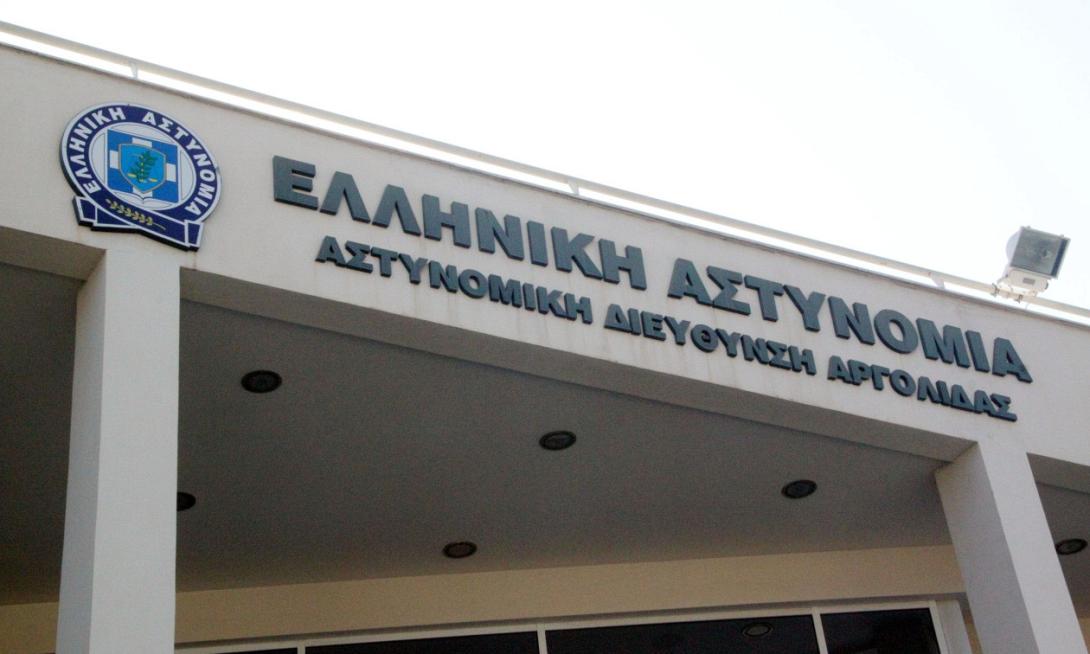 Ναύπλιο