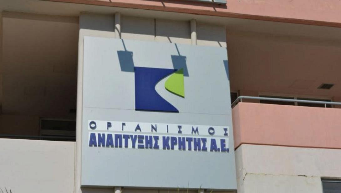 οακ
