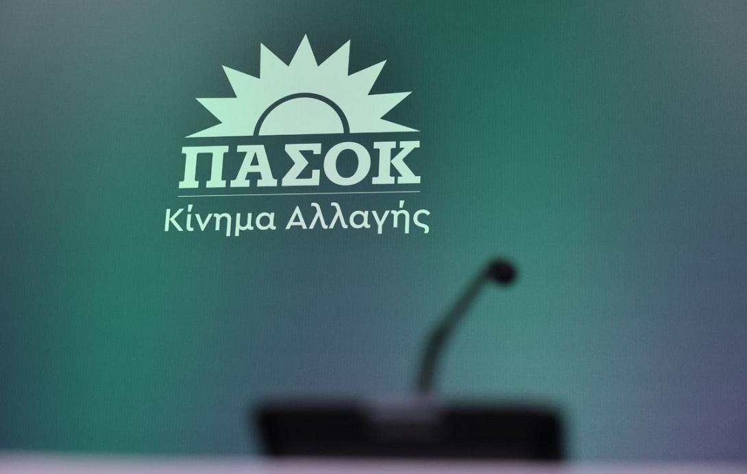 πασοκ