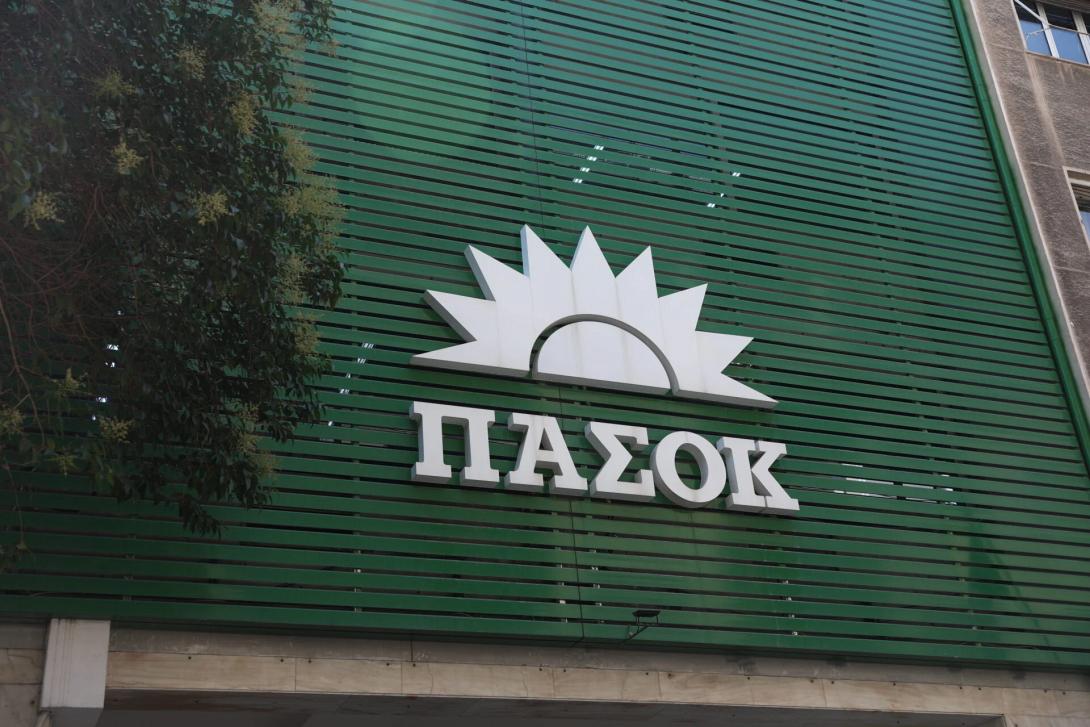 πασοκ
